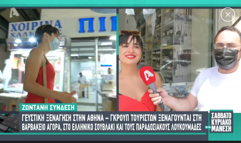 Athens Food Tour by Athens Walking Tours featured on Alpha TV show "Weekend with Manesis" (video)